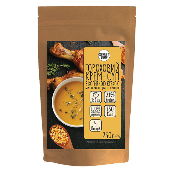 Крем-Суп STREET SOUP Гороховий з Куркою, дойпак