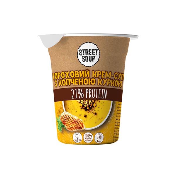 Крем-Суп STREET SOUP Гороховий з копченою куркою, стакан