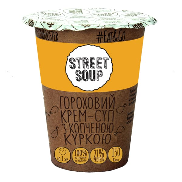 Крем-Суп STREET SOUP Гороховий з копченою куркою, стакан