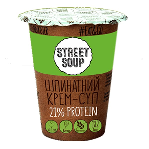 Крем-Суп STREET SOUP Шпинатний, стакан